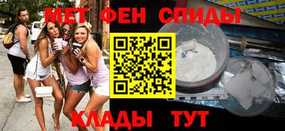 винт Анжеро-Судженск
