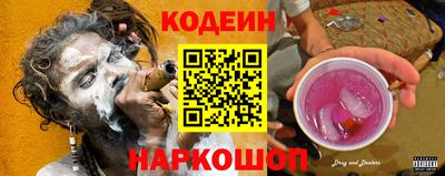 COCAINE Анапа