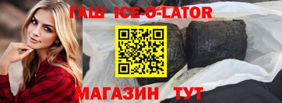 молекула духа Ангарск