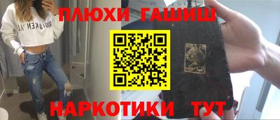 винт Анжеро-Судженск