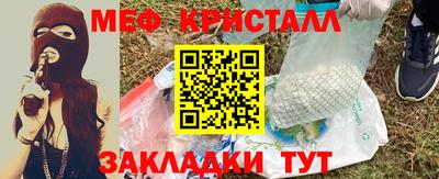 винт Анжеро-Судженск