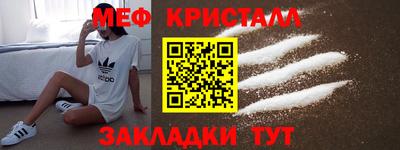 гашик Ярославль
