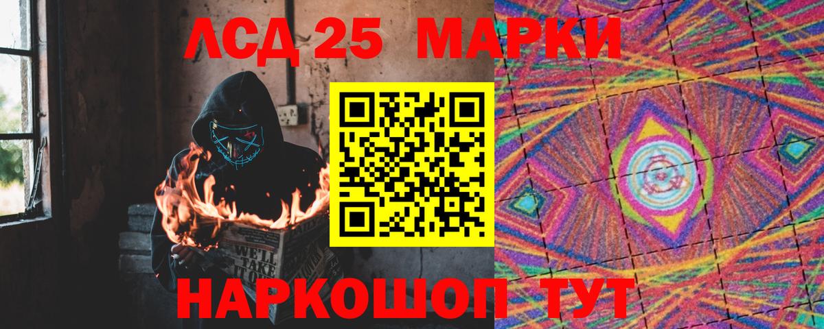 Пермь  Лсд 25 экстази кислота  Вход с VPN  блэк спрут ССЫЛКА  Лсд 25 экстази ecstasy  Лсд 25 экстази 
