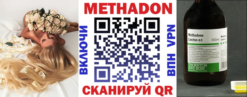 блэк спрут онион  где купить наркотик  Пермь  Метадон белоснежный 
