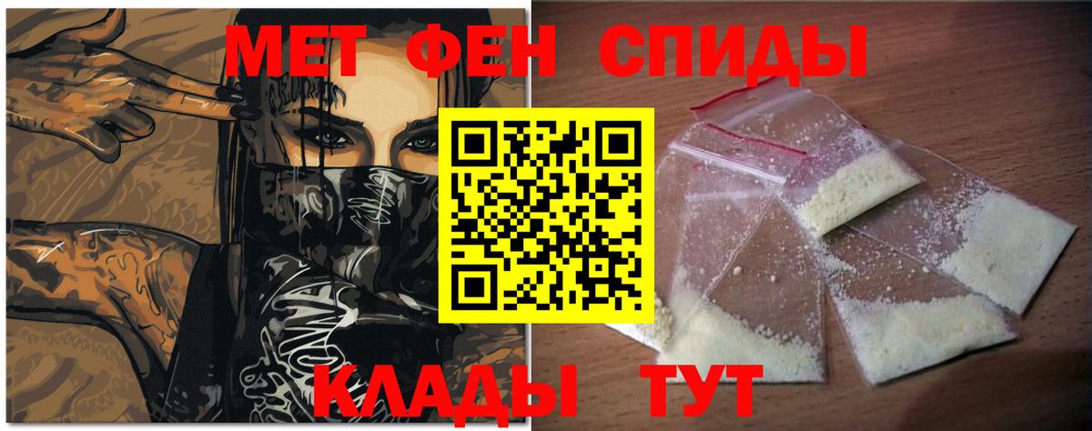 МЕТАМФЕТАМИН Декстрометамфетамин 99.9%  МЕТАМФЕТАМИН Декстрометамфетамин 99.9%  Вход с VPN  МЕТАМФЕТАМИН  Пермь 