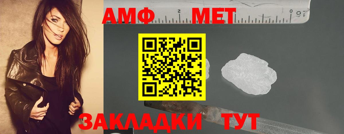 Первитин винт Пермь