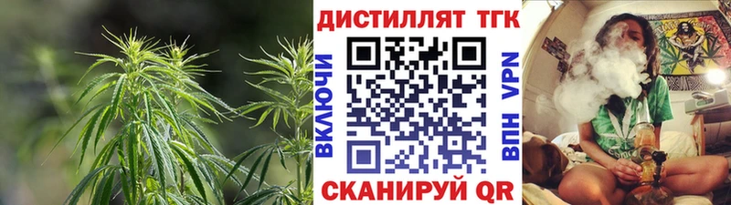 мега сайт  Пермь  Дистиллят ТГК жижа 