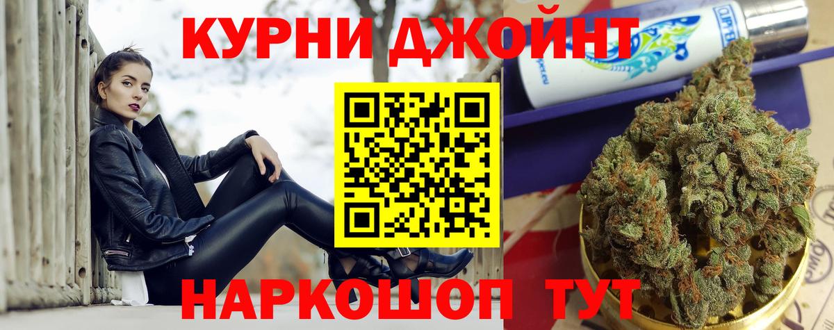 Пермь  Канабис THC 21%  Вход с VPN  МАРИХУАНА Bruce Banner  Шишки марихуана тримм 